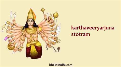 Kartavirya Arjuna Story – Katha of Birth Karthaveeryarjuna and ...